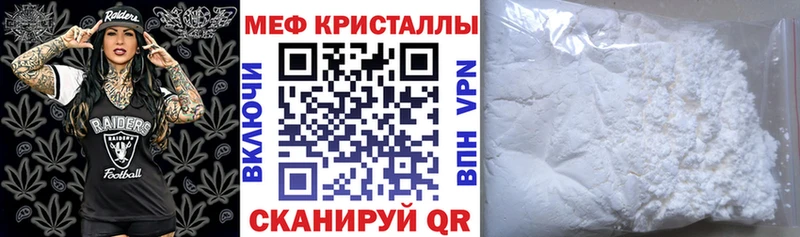 Наркотические вещества Нурлат КОКАИН  Каннабис  МЕФ  Гашиш 