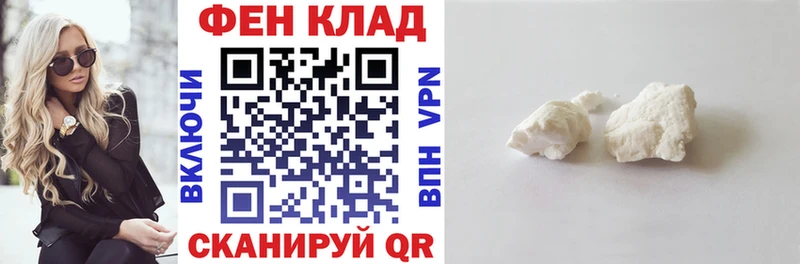 закладки  KRAKEN ТОР  АМФ VHQ  Нурлат 