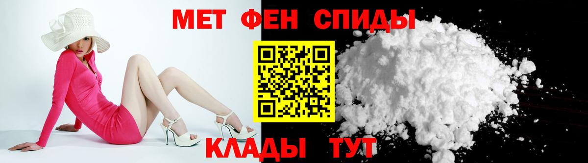 Нурлат  Amphetamine  Вход с VPN  Амфетамин Premium 