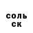 Амфетамин Розовый Rita Kozyrenko