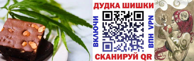 MEGA маркетплейс купить наркотик Нурлат Canna-Cookies марихуана