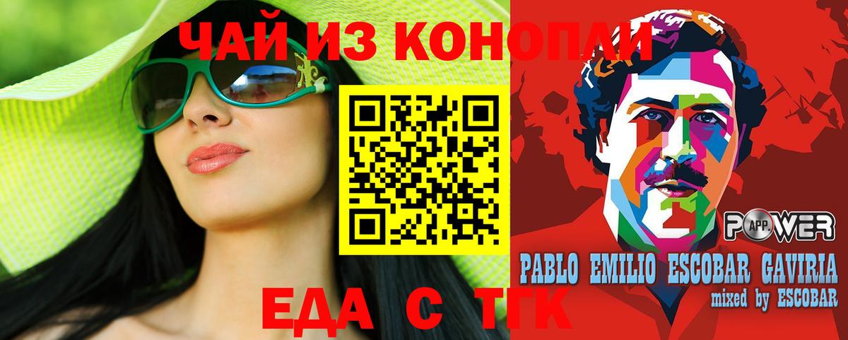 Печенье с ТГК марихуана Нурлат
