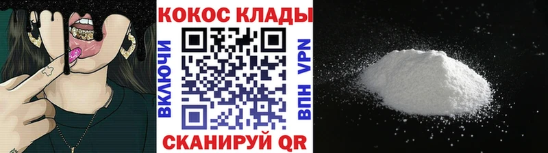 что такое   Нурлат  kraken сайт  Кокаин Эквадор 