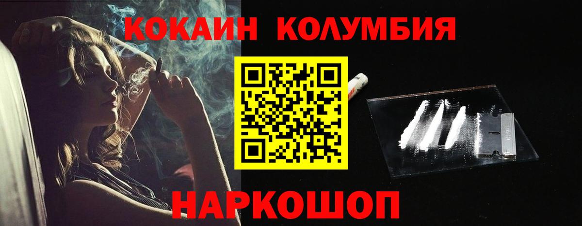 COCAIN  Нурлат  КОКАИН 98% 