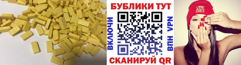 Ecstasy TESLA Нурлат
