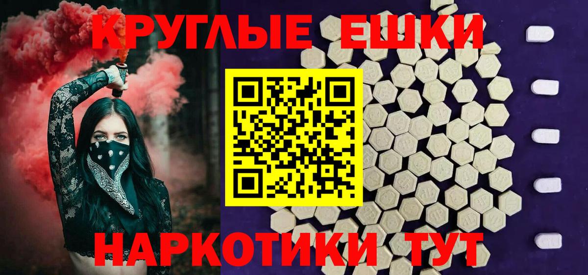 Нурлат  Ecstasy  Вход с VPN  ЭКСТАЗИ бентли  Ecstasy louis Vuitton 