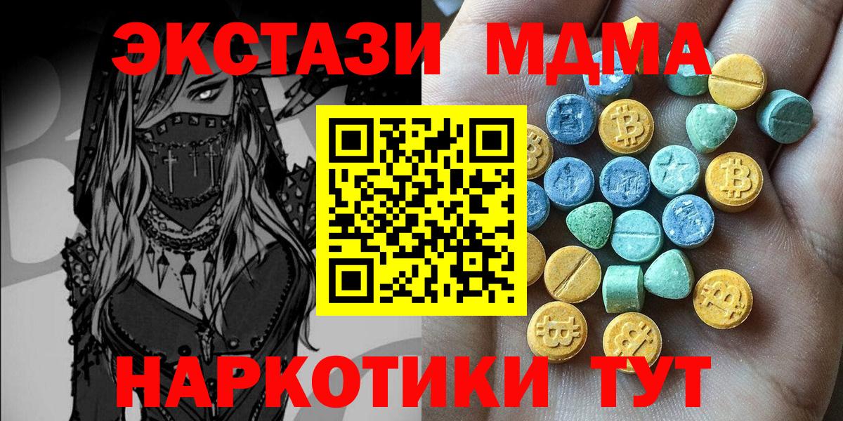 Экстази 99% Нурлат