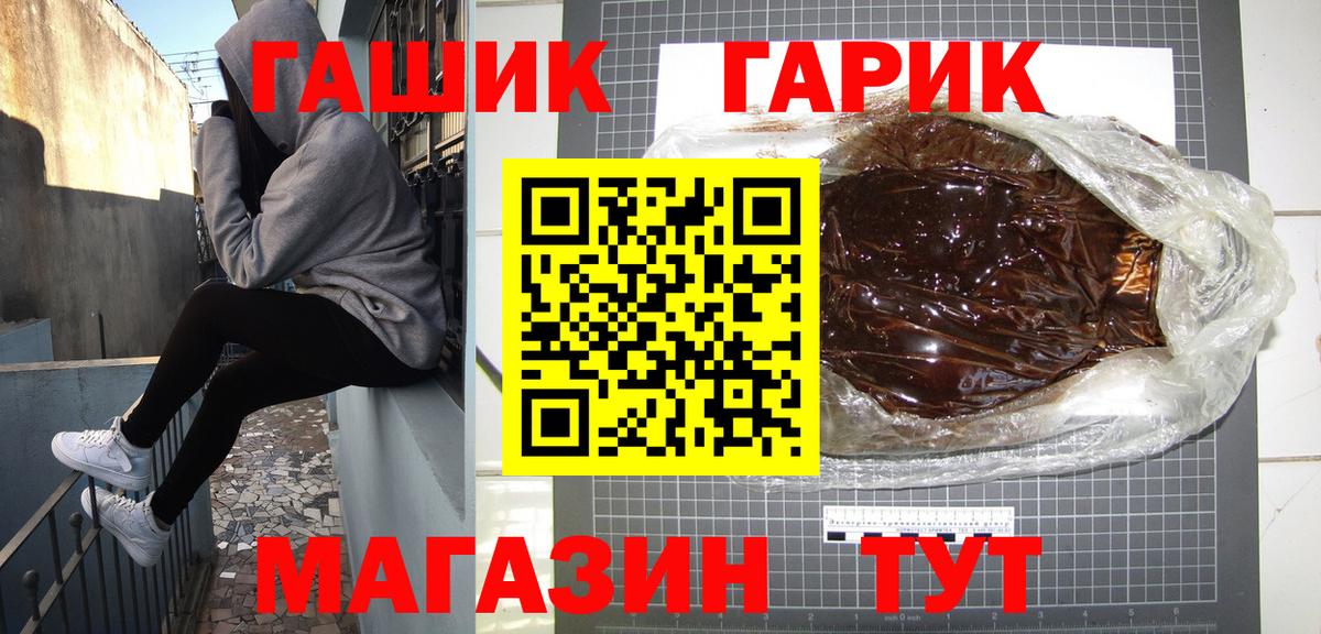 Гашиш  Меф кристаллы  Нурлат  ЭКСТАЗИ  Гашиш  MDMA  МЕФ   Конопля  Марихуана 