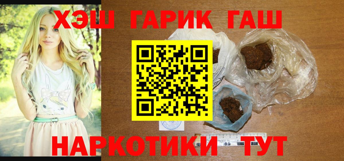 ГАШИШ индика сатива Нурлат