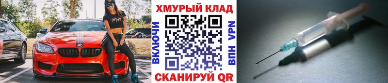 ГЕРОИН VHQ Нурлат
