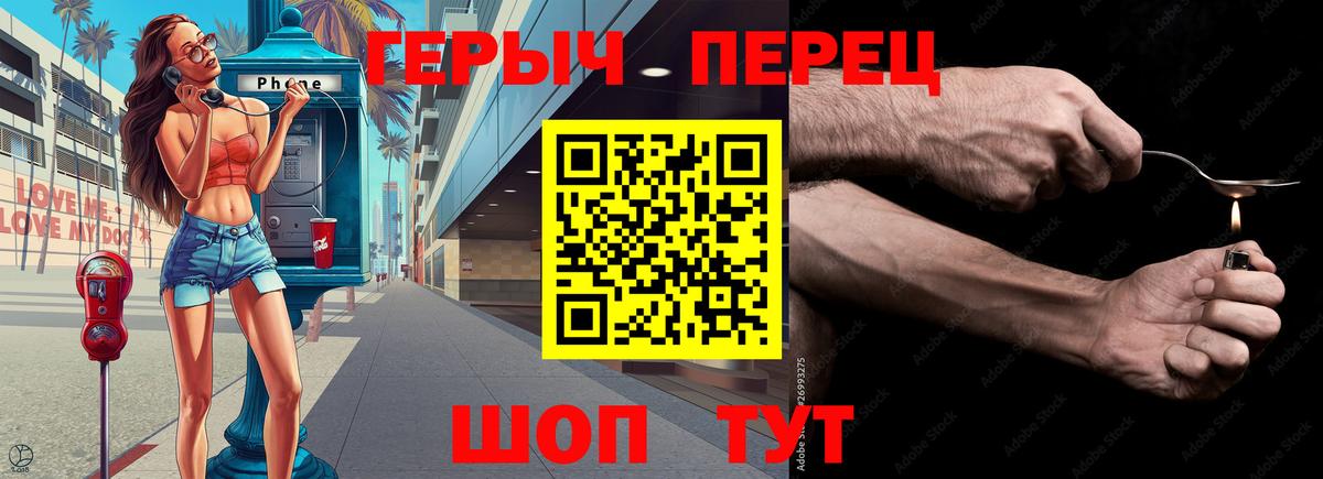ГЕРОИН  Вход с VPN  Нурлат  Героин афганец 
