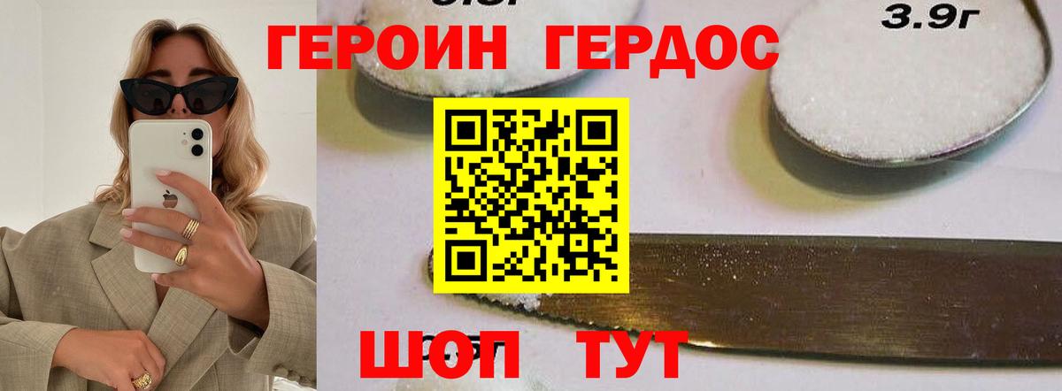 Нурлат  Меф МЯУ МЯУ кристаллы  Гашиш  ЭКСТАЗИ  Альфа ПВП СК кристаллы  Магазин наркотиков  Вход с VPN  Бошки Шишки  ГАШИШ 