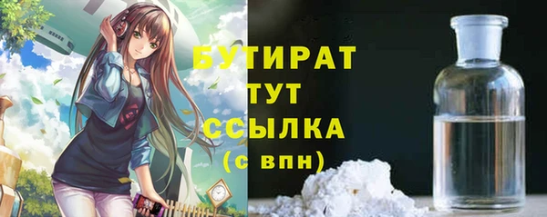 хмурый Майский
