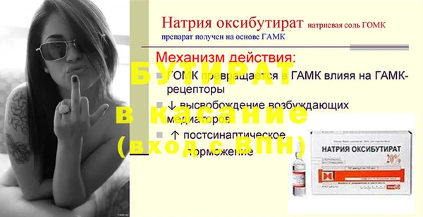 метамфетамин Ельня