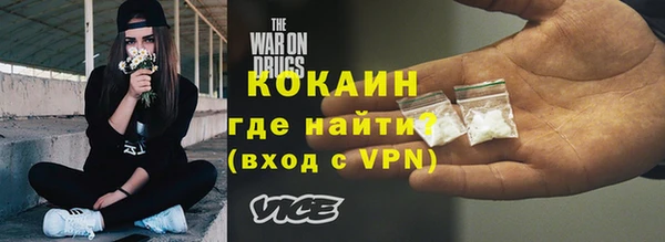 метамфетамин Ельня