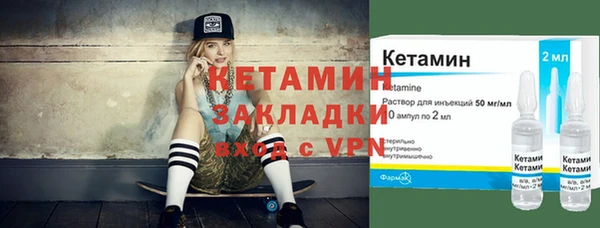 2c-b Елабуга