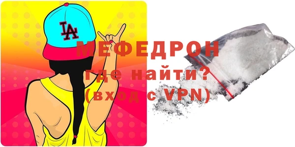 2c-b Елабуга