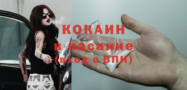 мдма Шарыпово