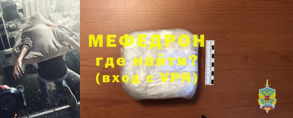 метамфетамин Ельня