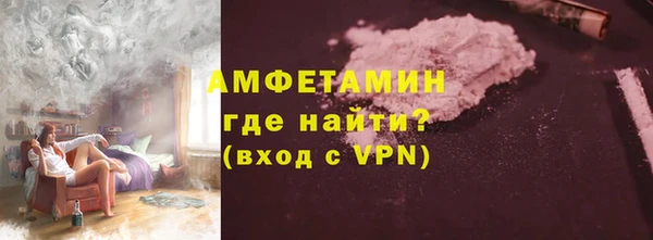 метамфетамин Ельня