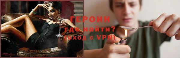 наркотики Елизово