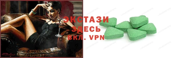 метамфетамин Ельня