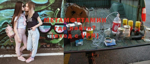 дживик Шадринск