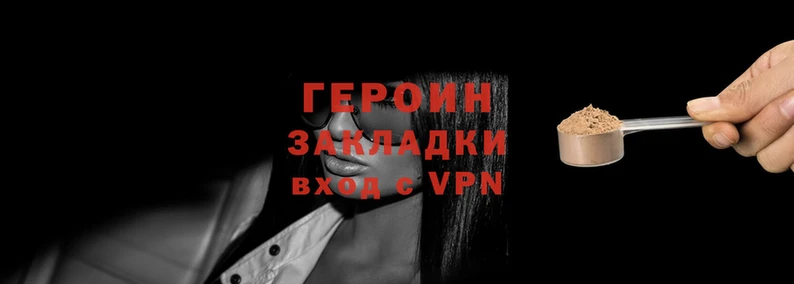 2c-b Елабуга