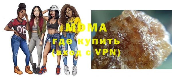 трава Навашино