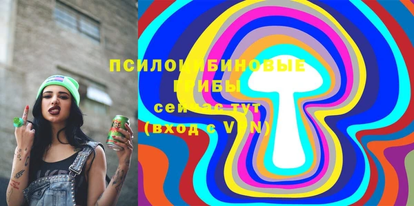 альфа пвп VHQ Шали