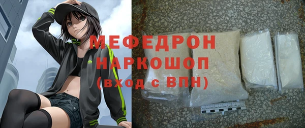 наркотики Елизово