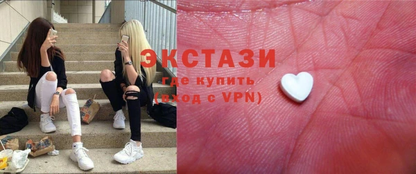 шишки Магас