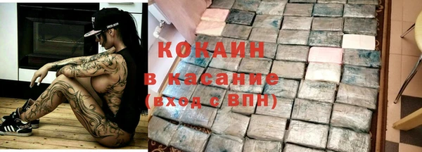 метамфетамин Ельня