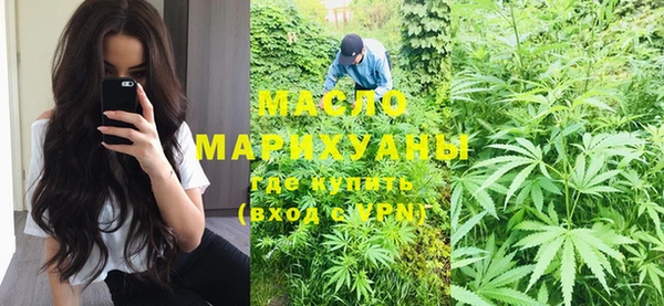 мескалин Красавино