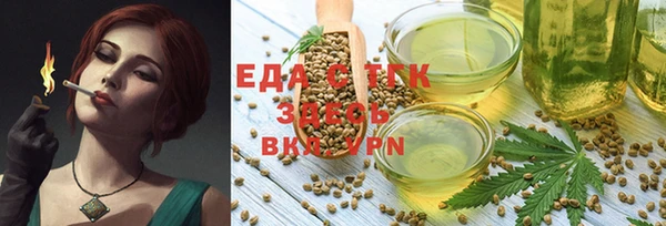 2c-b Елабуга