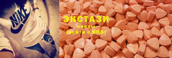 мдма Шарыпово