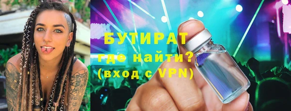 наркотики Елизово