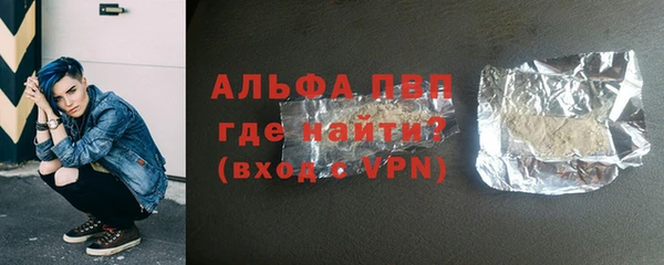 наркотики Елизово
