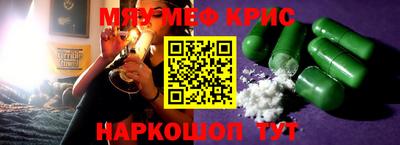 спиды Жуковский