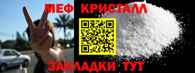 спиды Жуковский