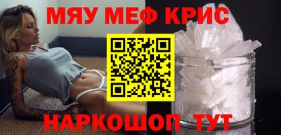 круглые Балашиха