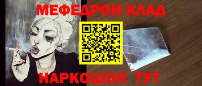 спайс Заволжье
