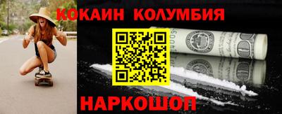 спиды Жуковский