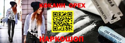 mix Балаково