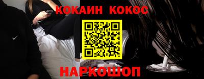 спайс Заволжье