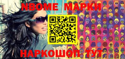 круглые Балашиха