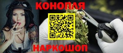 спайс Заволжье