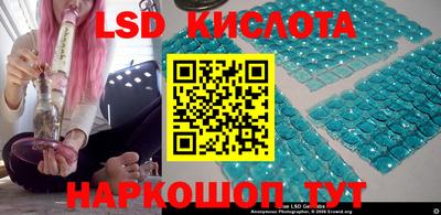 гидра Балахна