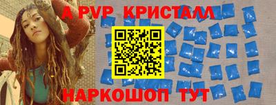 гашишное масло Заводоуковск