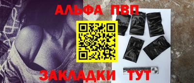 круглые Балашиха